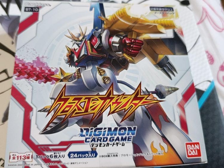 Caja Digimon BT10